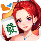 神來也麻將－麻將、麻雀