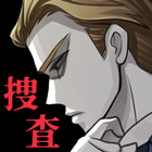 謎解き イラスト捜査-謎解き推理ゲーム-探偵犯人推理×謎解き